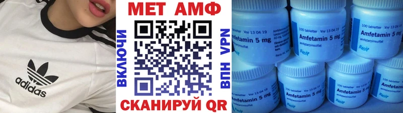 магазин наркотиков Реутов Амфетамин 97%