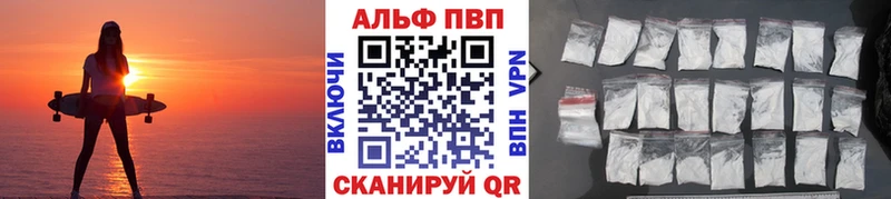 наркота  Реутов  A-PVP мука 