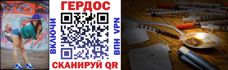 ГЕРОИН герыч  Реутов 