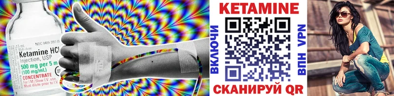 нарко площадка какой сайт  Реутов  Кетамин ketamine 