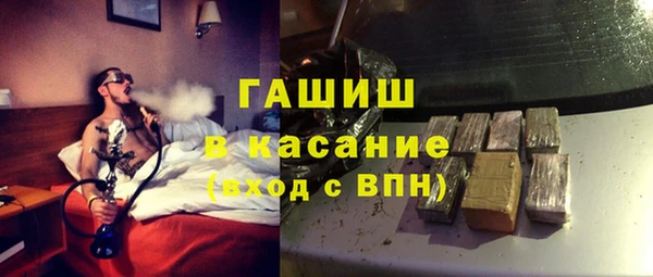 бутират Арсеньев