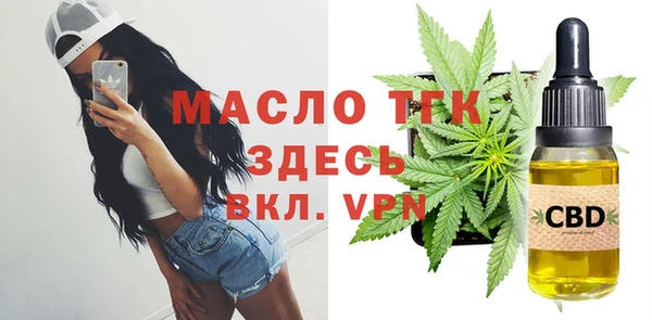 кокаин премиум Аркадак