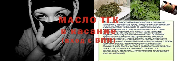 дистиллят марихуана Армянск