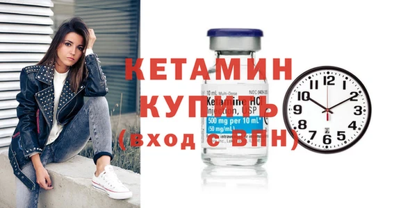бутират Арсеньев