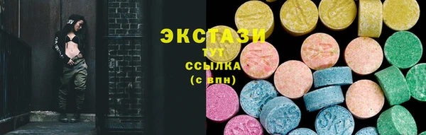 бутират Арсеньев