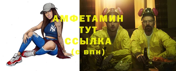 бутират Арсеньев