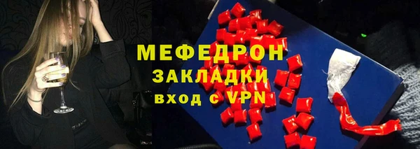 кокаин премиум Аркадак