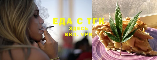 кокаин премиум Аркадак
