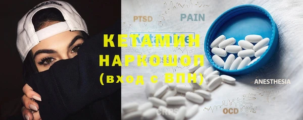 бутират Арсеньев