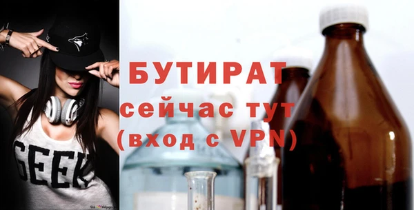 дистиллят марихуана Армянск
