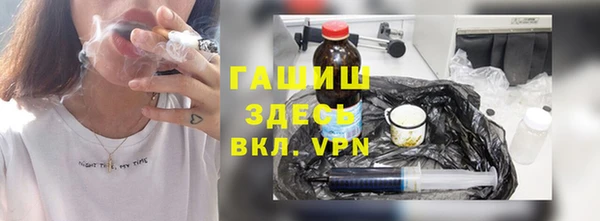 дистиллят марихуана Армянск
