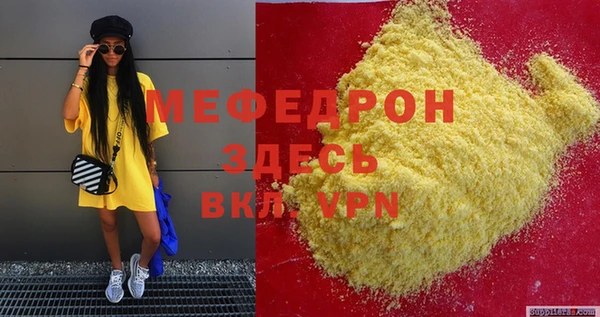 бутират Арсеньев