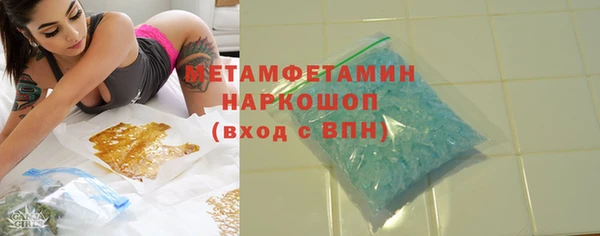 дистиллят марихуана Армянск