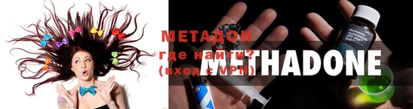 кокаин премиум Аркадак