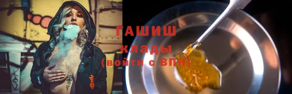 кокаин премиум Аркадак