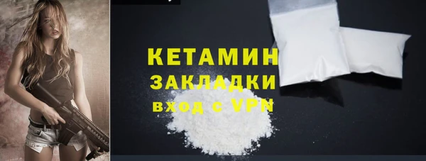 кокаин премиум Аркадак