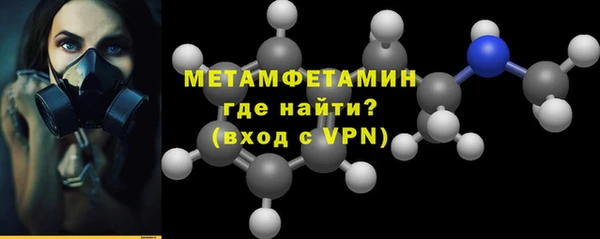 кокаин премиум Аркадак