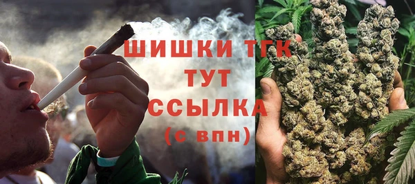 дистиллят марихуана Армянск
