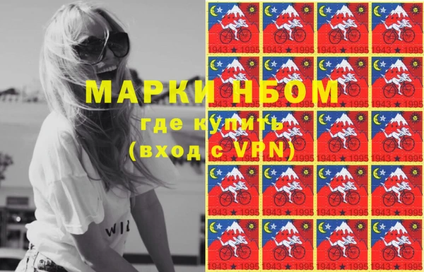 кокаин премиум Аркадак