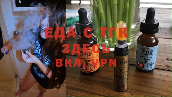 бутират Арсеньев