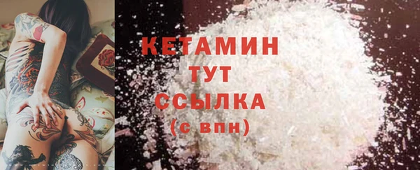 кокаин премиум Аркадак