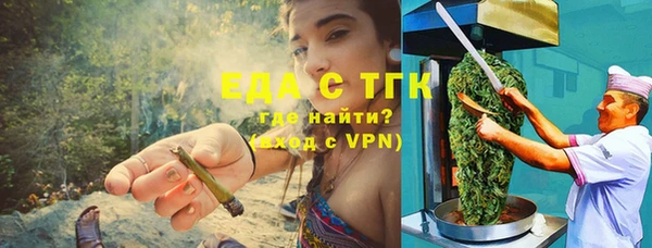 дистиллят марихуана Армянск