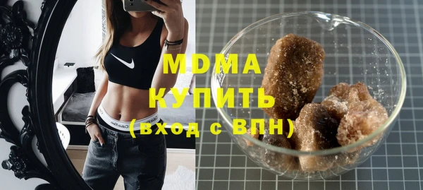 бутират Арсеньев