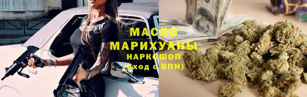 кокаин премиум Аркадак