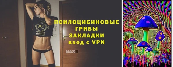 кокаин премиум Аркадак