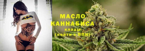 кокаин премиум Аркадак