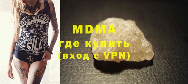 бутират Арсеньев