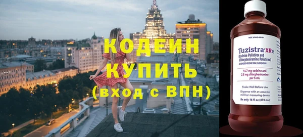 бутират Арсеньев