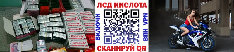 Лсд 25 экстази кислота  что такое   Реутов 
