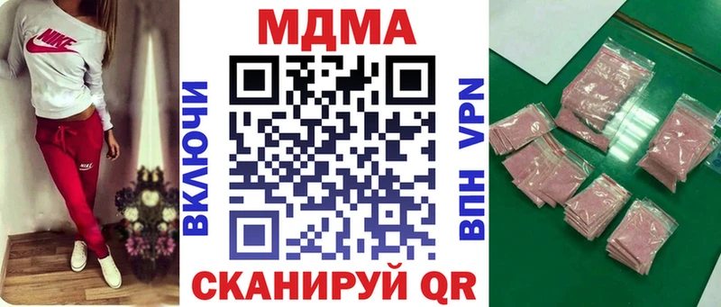 где купить наркотик  Реутов  МДМА молли 