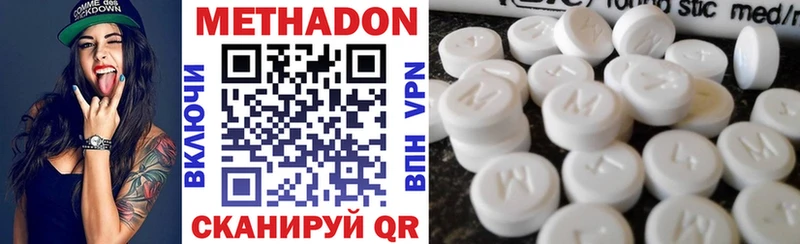 МЕТАДОН VHQ  где купить наркоту  Реутов 