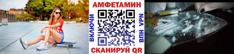 KRAKEN онион Реутов Метамфетамин Декстрометамфетамин 99.9% купить цена