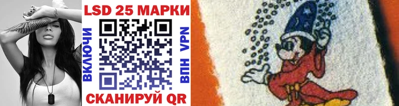 Марки NBOMe 1,8мг купить наркотик Реутов