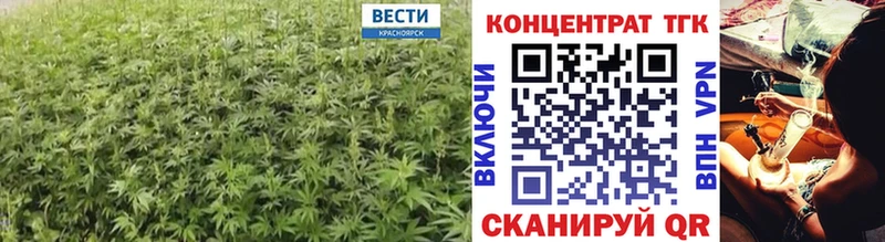 Дистиллят ТГК концентрат  что такое наркотик  Реутов 