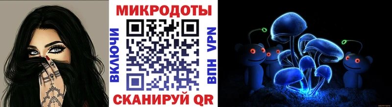 Псилоцибиновые грибы ЛСД  Реутов 